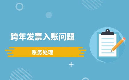 財(cái)務(wù)會(huì)計(jì)基礎(chǔ)與專(zhuān)業(yè)進(jìn)階 從入門(mén)到考證，兼談審計(jì)與稅務(wù)服務(wù)