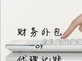 成都專(zhuān)業(yè)公司注冊(cè)與財(cái)稅服務(wù) 一站式解決方案助力企業(yè)高效運(yùn)營(yíng)