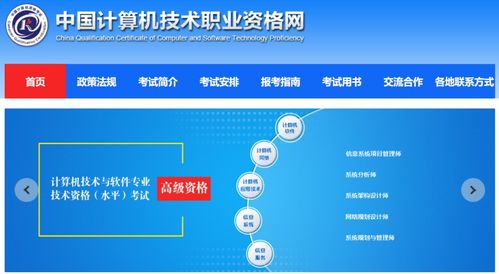 計算機軟考 零基礎(chǔ)入門到精通全指南（計算機網(wǎng)絡(luò)應(yīng)用軟件方向）