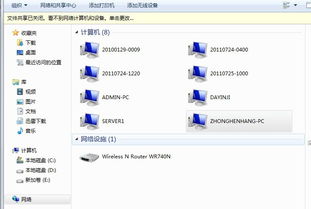 無線網絡已連接但無法上網的排查與解決