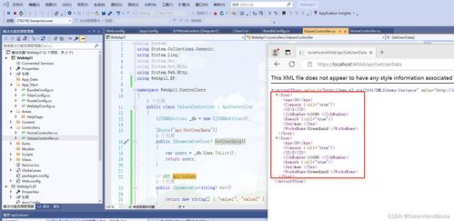 手把手教你使用VS2019創建跨平臺WebAPI 連接網頁、手機與電腦，并通過EF訪問SQL Server數據